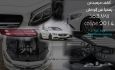كشف مرسيدس رسميا عن الوحش S63 AMG Coupe 2014