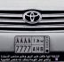السوق السعودي ضمن 20 مركز للسيارات