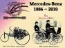 لمحة عن تاريخ وسيارات مرسيدس