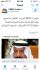  آثار عظيمة لتوجيه الملك بفتح السوق السعودية للشركات العالمية