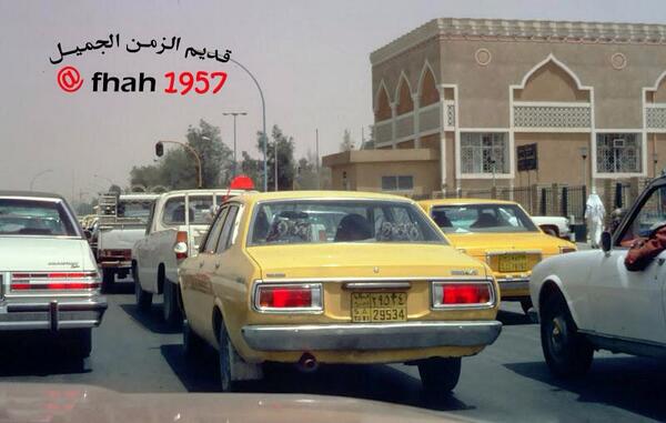 صور لسيارات من الزمن الجميل في السبيعنات والثمانينات الميلادية وما لحقها في التسعينات 5579dd76f0e1b